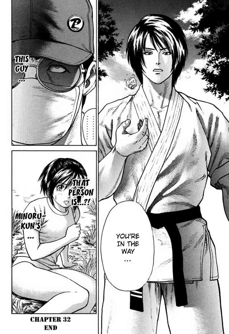 Karate Shoukoushi Kohinata Minoru Chapter 32 22